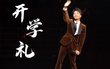 开学礼吉他六线谱_李克勤_G调按弦原版编配弹唱伴奏谱_吉他图片谱