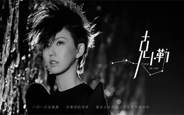 克卜勒吉他六线谱_孙燕姿_D调手指指法弹唱伴奏谱_高清六线谱