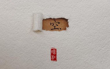 空吉他六线谱_暗杠_C调手指指法简单版吉他六线谱_吉他弹唱伴奏教程