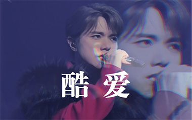 酷爱吉他六线谱_张敬轩_C调手指指法原版编配弹唱伴奏谱_六线图片谱