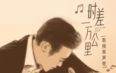 困吉他六线谱_任素汐/罗晋_《困》C调原版编配弹唱伴奏谱_高清六线谱