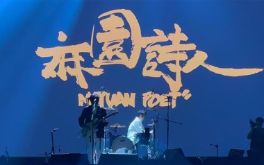 来年我风中你吉他六线谱_麻园诗人_G调手指指法弹唱伴奏谱_六线图片谱