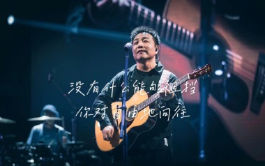蓝莲花吉他六线谱_许巍_C调按弦原版编配吉他六线谱_吉他弹唱伴奏教程