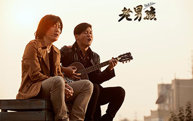 老男孩吉他六线谱_筷子兄弟_G调原版编配吉他六线谱_吉他弹唱伴奏教程