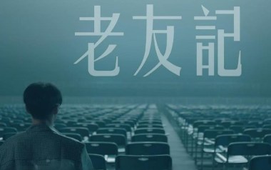 老友记吉他六线谱_李荣浩_E调手指指法扫弦节奏版_高清图片六线谱