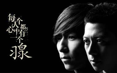 冷酷到底吉他六线谱_羽泉_G调手指指法扫弦节奏版_高清图片六线谱
