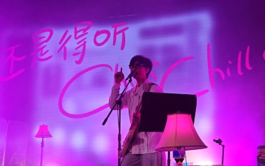 恋爱困难少女吉他六线谱_ChiliChill_D调吉他六线谱_吉他弹唱伴奏示范