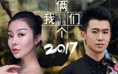 两个我们吉他六线谱_任立佳/千百顺_C调原版编配_高清六线谱