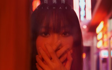 两三句吉他六线谱_刘瑞琦_C调原版编配弹唱伴奏谱_高清图片六线谱