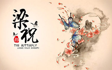 梁祝协奏曲拇指弹拨吉他六线谱_原版编配器乐独奏谱谱_吉他拇指弹拨教程