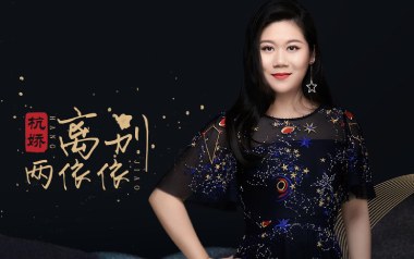 离别两依依吉他六线谱_杭娇_C调按弦原版编配弹唱伴奏谱_图片谱