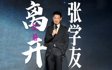 离开以后吉他六线谱_张学友_C调手指指法原版编配弹唱伴奏谱_图片谱