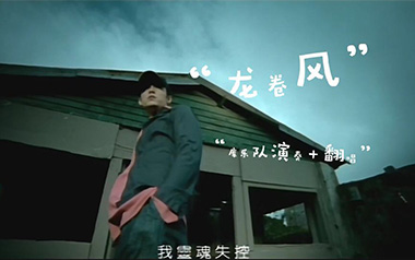 龙卷风拇指弹拨吉他六线谱_周杰伦_简单版独奏谱_吉他独奏谱六线谱