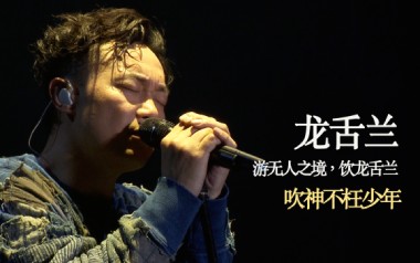 龙舌兰吉他六线谱_陈奕迅_G调手指指法原版编配弹唱伴奏谱_高清六线谱