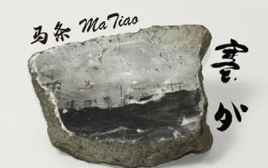 楼兰吉他六线谱_马条_G调原版编配弹唱伴奏谱_吉他图片谱