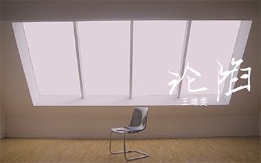 沦陷吉他六线谱_王靖雯不胖_G调原版编配弹唱伴奏谱_图片谱