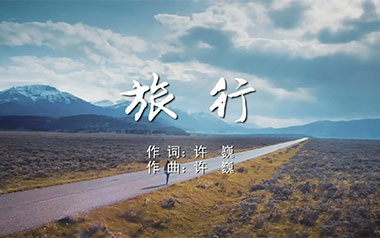 旅行吉他六线谱_许巍_D调扫弦节奏版吉他六线谱_吉他弹唱伴奏教程