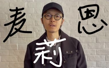 麦恩莉吉他六线谱_方大同_C调按弦原版编配弹唱伴奏谱_高清图片六线谱