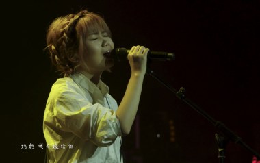 妈妈要我出嫁吉他六线谱_花粥_C调弹唱伴奏谱_高清图片六线谱