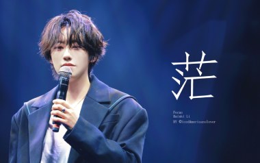 茫吉他六线谱_李润祺_G调按弦原版编配弹唱伴奏谱_图片谱