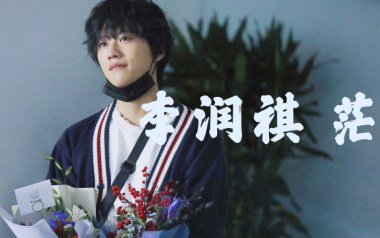 茫吉他六线谱_李润祺_C调按弦简单版弹唱伴奏谱_图片谱