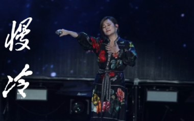 慢冷吉他六线谱_梁静茹_C调手指指法吉他六线谱_吉他弹唱伴奏教程
