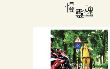 慢灵魂吉他六线谱_卢广仲_G调原版编配弹唱伴奏谱_吉他图片谱