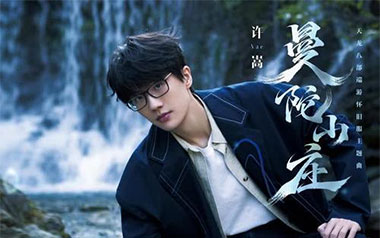 曼陀山庄吉他六线谱_许嵩_C调手指指法原版编配弹唱伴奏谱_图片谱
