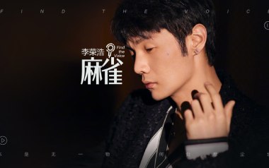 麻雀吉他六线谱_李荣浩_C调按弦打板版弹唱伴奏谱_吉他图片谱