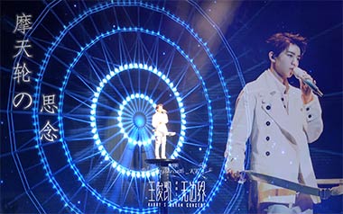 摩天轮的思念吉他六线谱_王俊凯_C调原版编配吉他六线谱_吉他弹唱伴奏教程