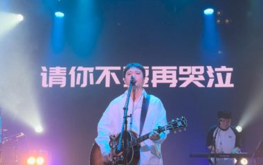 玫瑰吉他六线谱_贰佰_G调手指指法原版编配弹唱伴奏谱_高清图片六线谱