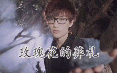 玫瑰花的葬礼吉他六线谱_许嵩_G调按弦打板版_高清六线谱