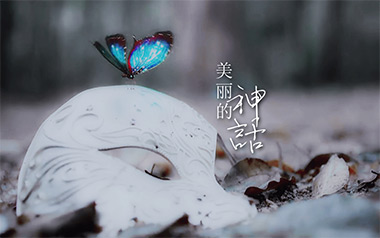美丽的神话吉他六线谱_孙楠/韩红_G调手指指法弹唱伴奏谱_图片谱