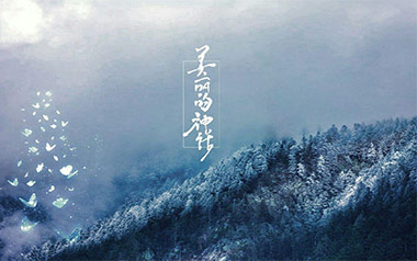 美丽的神话拇指弹拨吉他六线谱_孙楠/韩红_吉他独奏谱六线谱_拇指弹拨吉他教程