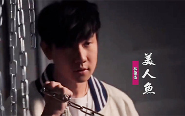 美人鱼吉他六线谱_林俊杰_C调手指指法原版编配弹唱伴奏谱_吉他图片谱