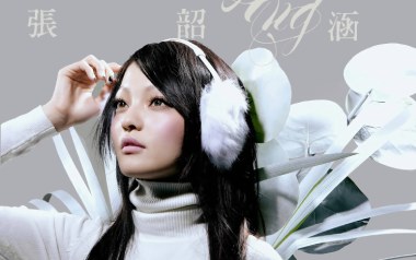 梦里花吉他六线谱_张韶涵_C调按弦弹唱伴奏谱_高清六线谱