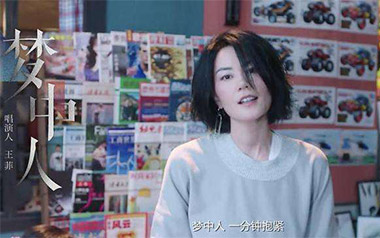 梦中人吉他六线谱_王菲_C调扫弦节奏版_高清六线谱