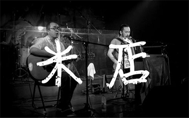 米店吉他六线谱_张玮玮_G调原版编配弹唱伴奏谱_高清图片六线谱