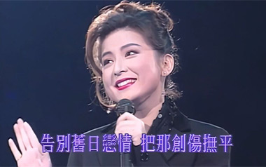 明明白白我的心吉他六线谱_陈淑桦_C调原版编配弹唱伴奏谱_高清六线谱