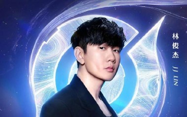 明日坐标吉他六线谱_林俊杰_C调原版编配弹唱伴奏谱_图片谱