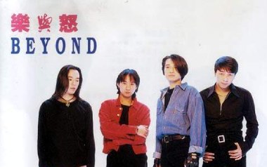 命运是你家吉他六线谱_Beyond_G调原版编配弹唱伴奏谱_吉他图片谱