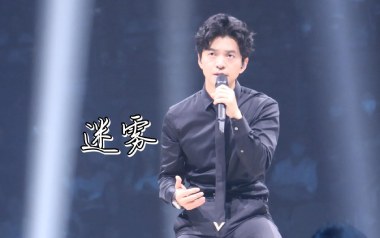 迷雾吉他六线谱_李健_F调手指指法原版编配弹唱伴奏谱_六线图片谱