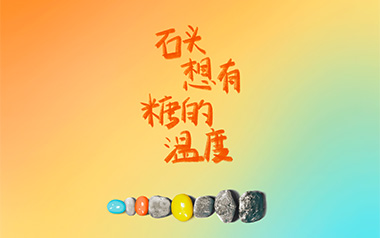 无法拥有的人要好好道别吉他六线谱_棱镜乐队_G调吉他弹唱伴奏教程