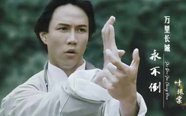 万里长城永不倒吉他六线谱_叶振棠_C调按弦_吉他图片谱