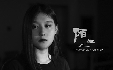 陌生人吉他六线谱_蔡健雅_G调原版编配弹唱伴奏谱_吉他图片谱