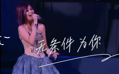 无条件为你吉他六线谱_梁静茹_G调原版编配弹唱伴奏谱_高清六线谱