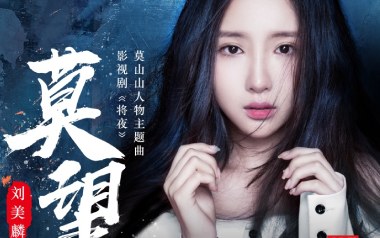 莫望吉他六线谱_刘美麟_C调原版编配弹唱伴奏谱_图片谱