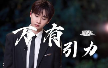 万有引力吉他六线谱_汪苏泷_G调原版编配弹唱伴奏谱_高清图片六线谱