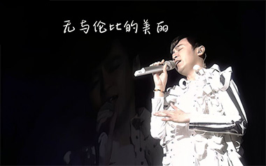 无与伦比的美丽吉他六线谱_苏打绿_C调扫弦节奏版_高清图片六线谱