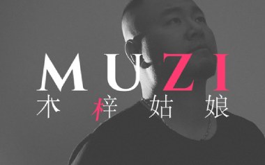 木梓姑娘吉他六线谱_虎二_C调按弦原版编配弹唱伴奏谱_图片谱